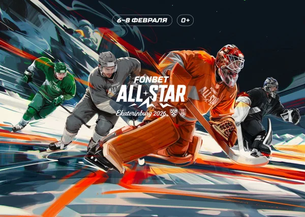 Важная информация для автомобилистов на время проведения Недели звезд хоккея