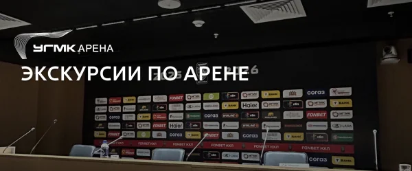 Расписание экскурсий на март 